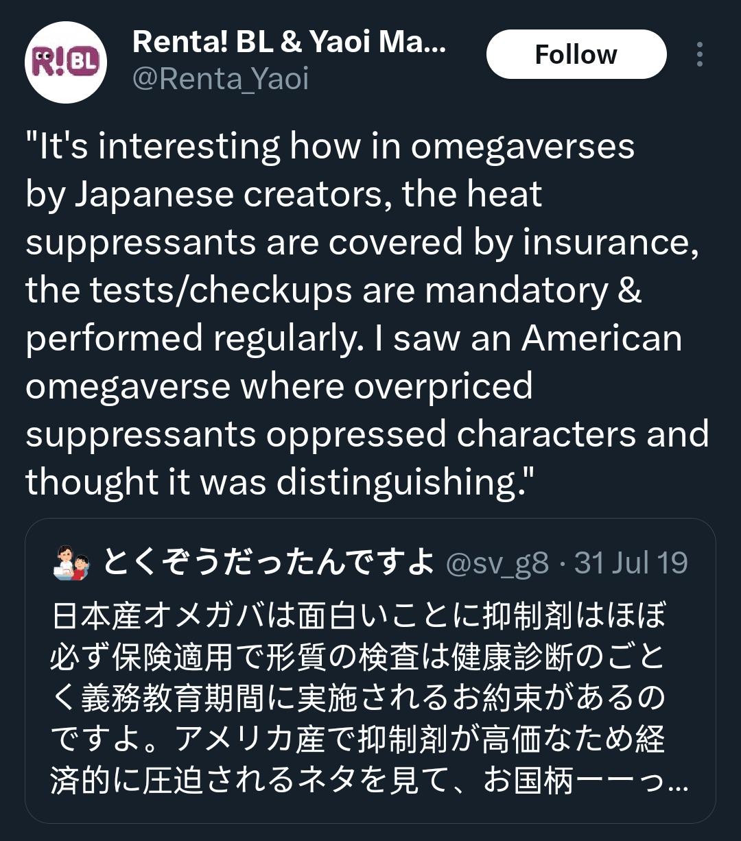 Image transcription: It's interesting how in omegaverses by Japanese creators, the heat suppressants are covered by insurance, the tests/checkups are mandatory & performed regularly. I saw an American omegaverse where overpriced suppressants oppressed characters and thought it was distinguishing.