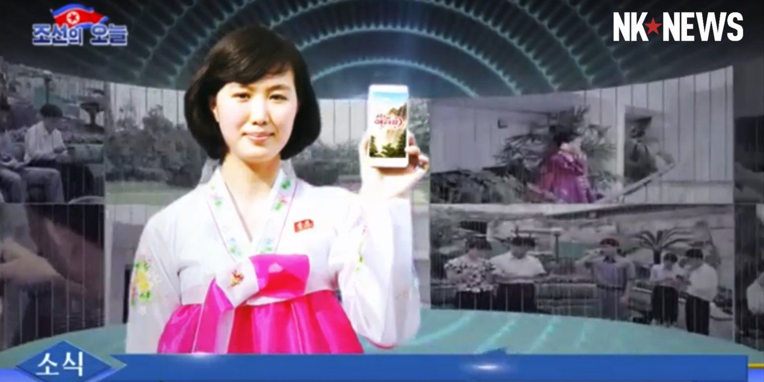 North Korean phone