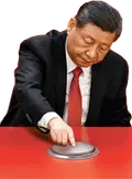 xi-button