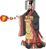 qin-shi-huangdi-fireball