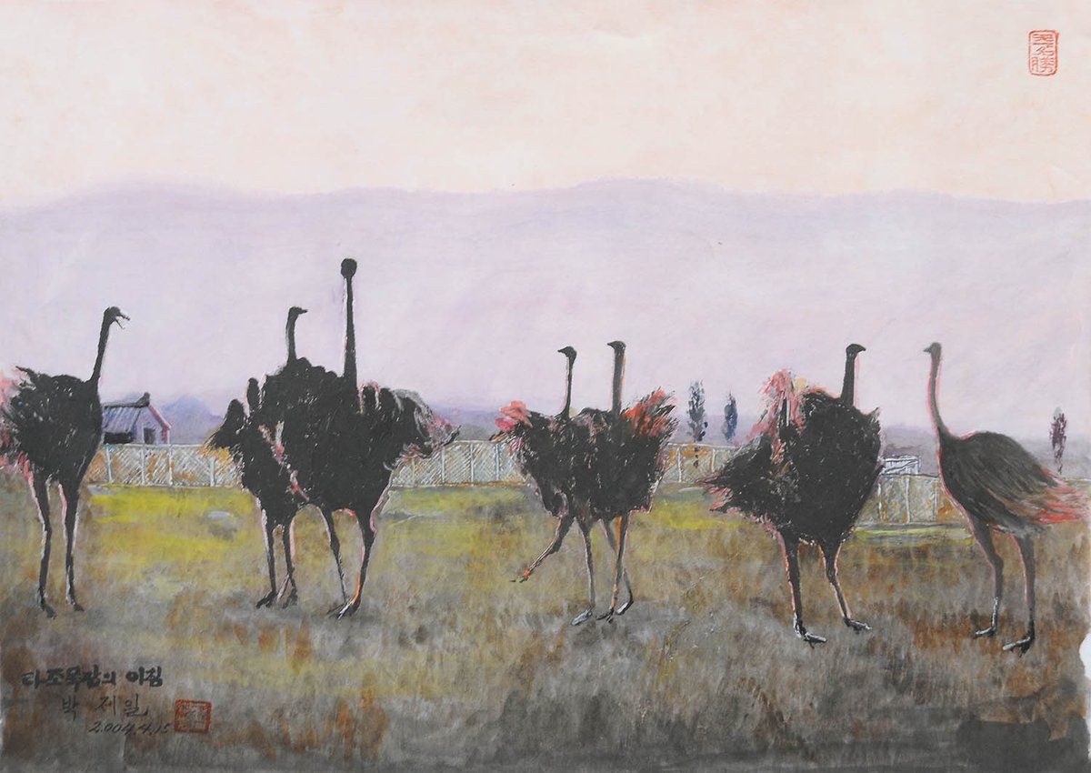 Park Jae Il (artist of the Songhwa art studio, DPRK) - Morning at the Ostrich Farm (2004)