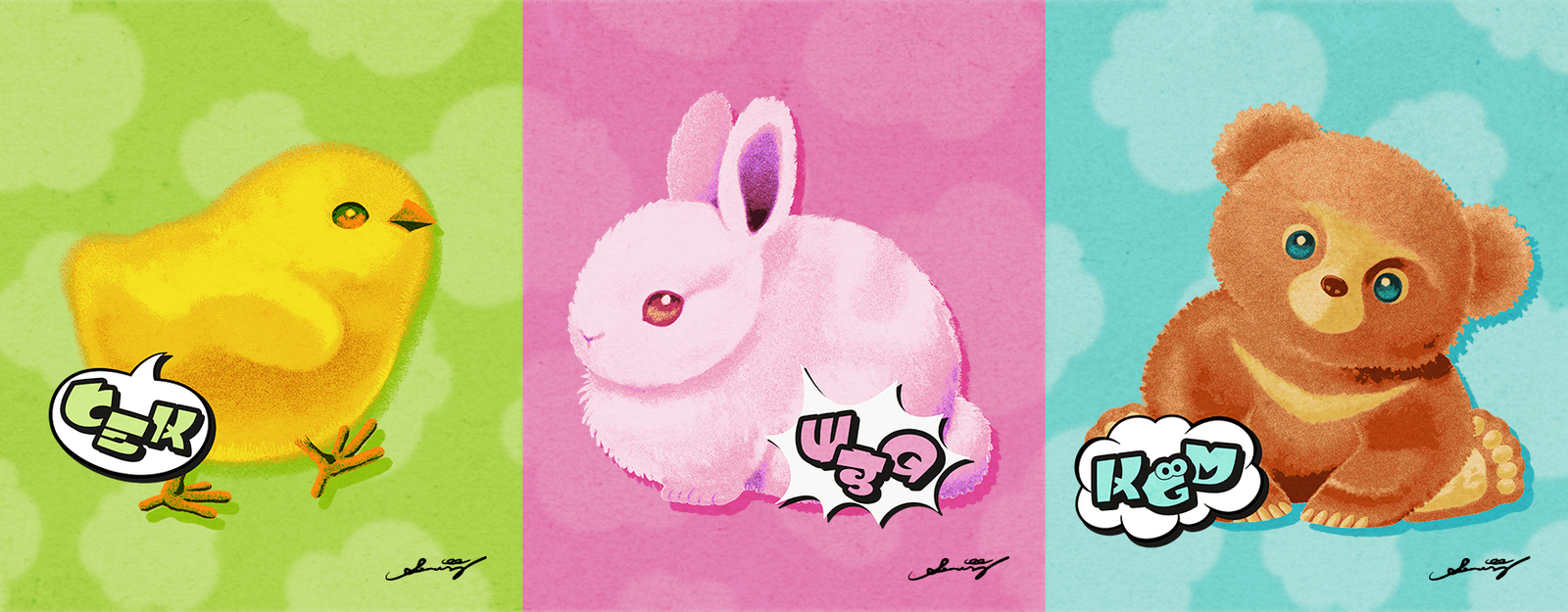 Splatoon: baby chicks vs. baby bunnies vs. baby bears