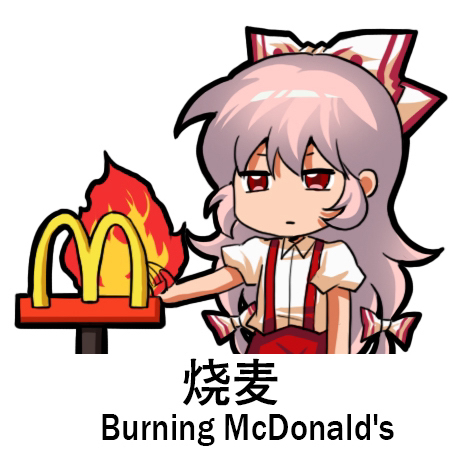 Moku from touhou warming her hand on a burning McDonalds
